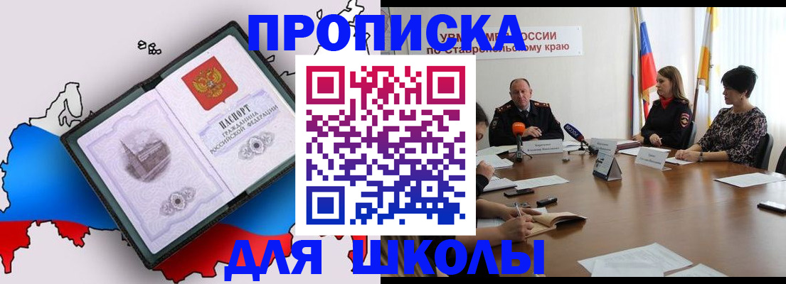 временная регистрация надежно в Тамбове