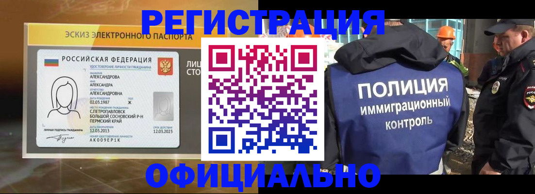 прописка поиск в Тамбове