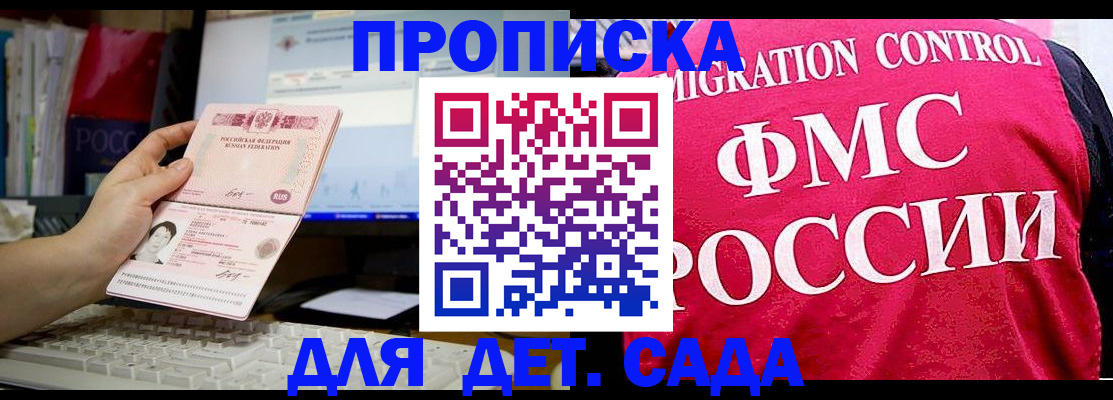 временная регистрация госуслуги в Тамбове