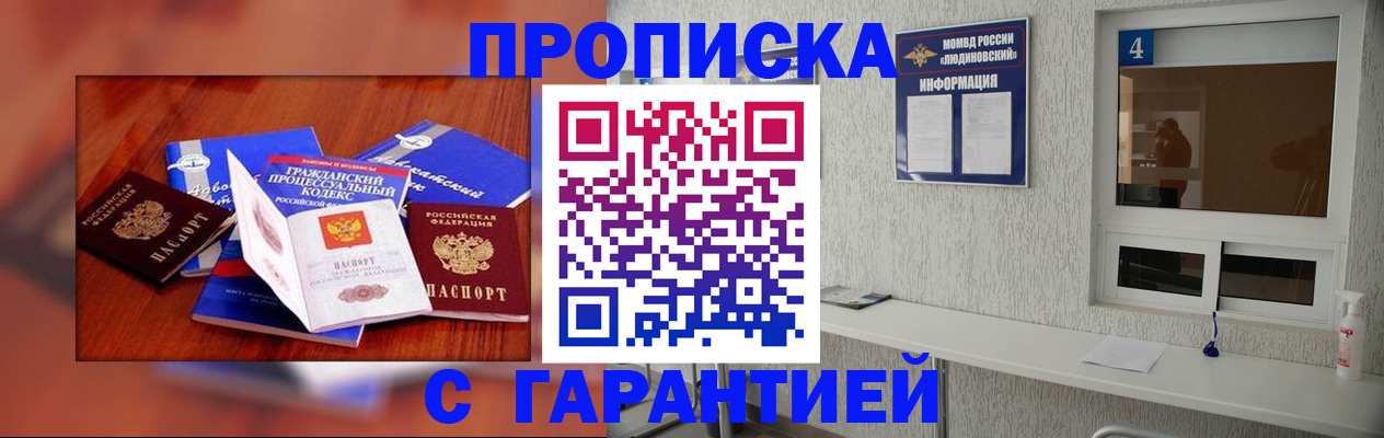 регистрация в Тамбове